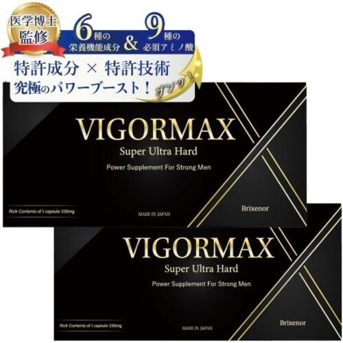 【医学博士監修】VIGORMAX 亜鉛 450mg アルギニン シトルリン マカ 【特許技術で膨らむ膨化高麗人参x6種の栄養機