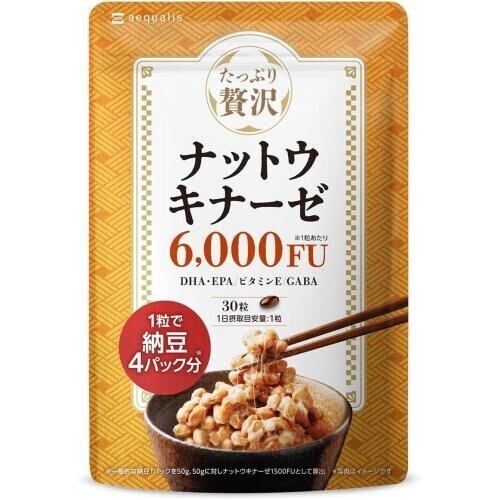 たっぷり贅沢ナットウキナーゼ サプリ 6000FU DHA EPA 納豆 国内製造 30日分(1)