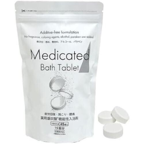 日本調剤 NC Medicated Bath Tablet(薬用入浴剤 バスタブレット)15回分, 重炭酸入浴剤, 疲労回復・肩こ