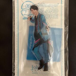 【最安値】SnowMan◆向井康二くんアクリルスタンド