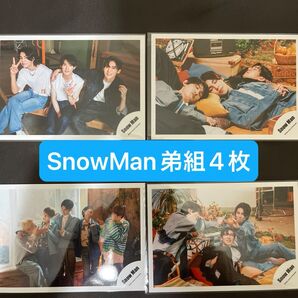 SnowMan向井康二ラウール目黒蓮◆弟組4枚セット