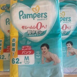 値下げ!パンパース さらさらケア パンツMサイズ 3個セット