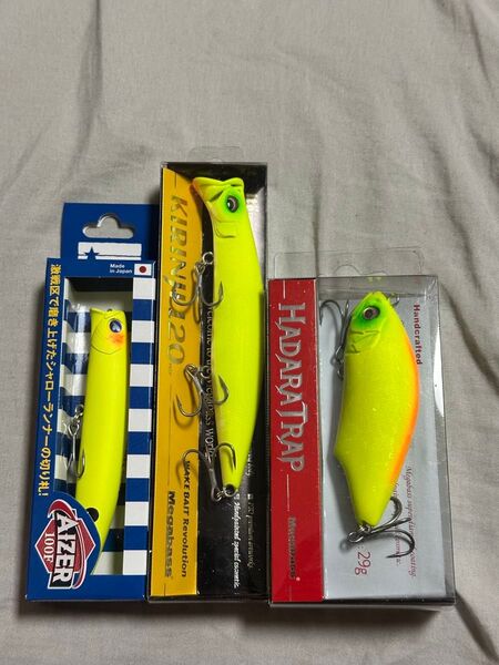ブルーブルー アイザー100f ハダラトラップ キリンジ120