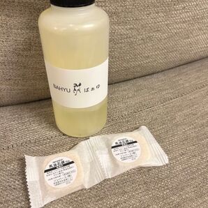 ソンバーユ 薬師堂 液状馬油 300ミリ 石鹸サンプル2個
