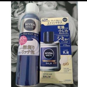 ニベアメン 乳液 シェービングフォーム エイジングケア 花王 NIVEA MEN