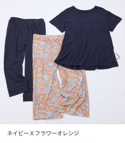 大人気 さらごこち リラクシングウェア ショップチャンネル アズ パジャマ ルームウェア Tシャツ ワイドパンツ 完売品