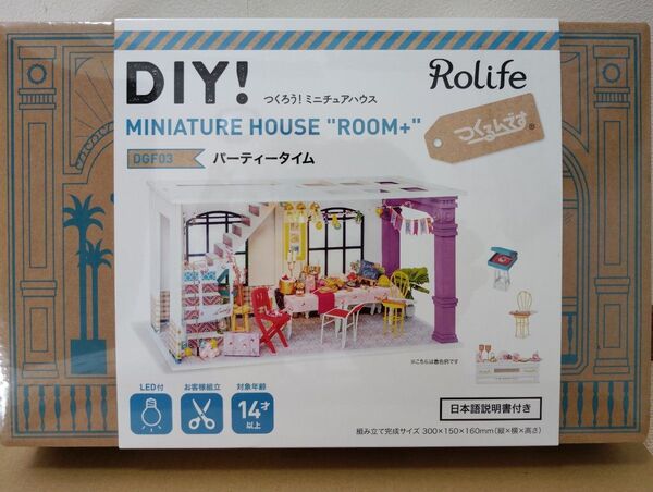 Rolife DIY ミニチュアハウス DGF03 パーティータイム
