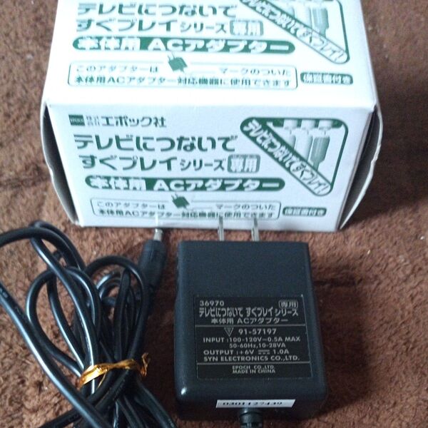 体感ゲームシリーズ TVにつないですぐプレイ ACアダプター