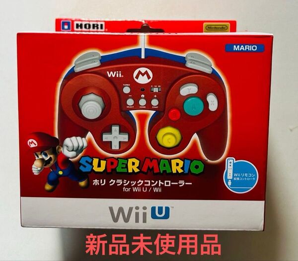 新品 未使用 ホリ クラシックコントローラー マリオ wii U スイッチ 純正 Wii