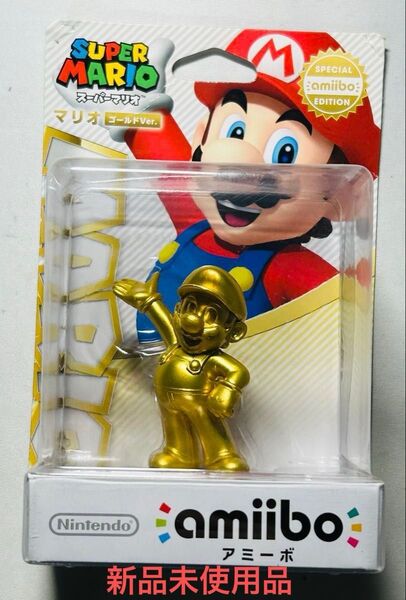 新品 未使用 amibo ゴールドマリオ アミーボ 希少品 マリオ ゴールデン 任天堂 ニンテンドースイッチ 米国限定発売