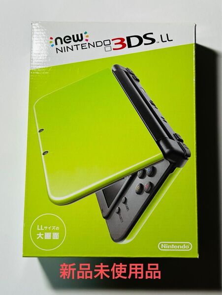 新品 Nintendo NEW 3DS LL ライム ブラック 任天堂 スリーディーエス
