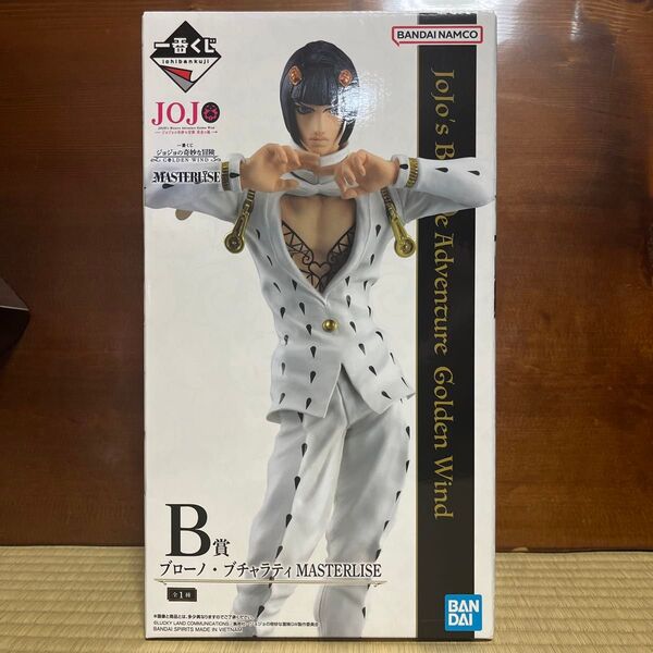 ジョジョ 一番くじ ブローノ ブチャラティ フィギュア ジョジョの奇妙な冒険 B賞