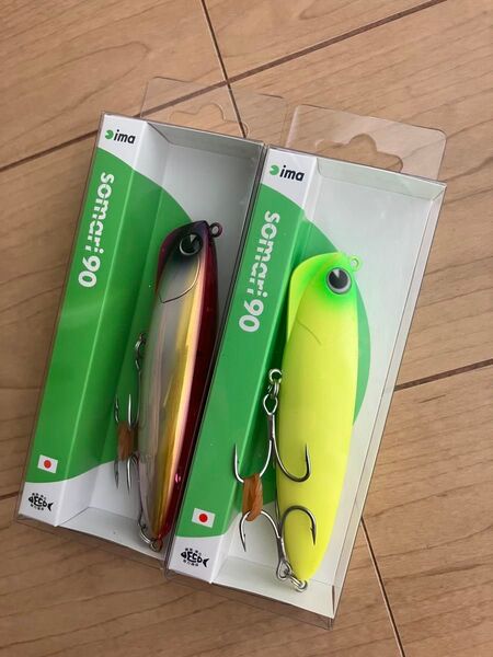 アイマ ソマリ90×2個セット
