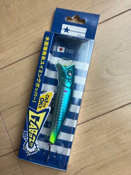 ブルーブルー ガボッツ90 ハイブリッジ BlueBlue 応募券付【WEB限定カラー】
