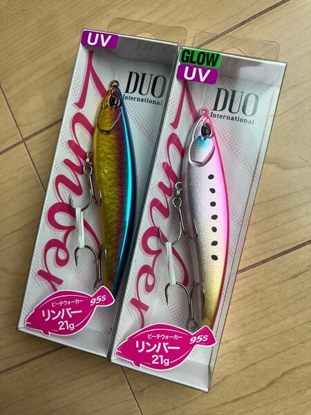 デュオ ビーチウォーカーリンバー95S×2個セット#8