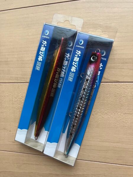 ジャンプライズ かっ飛び棒130BR×2個