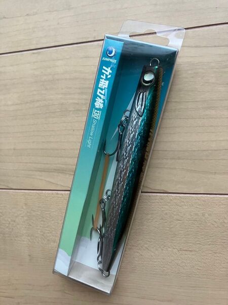 ジャンプライズ かっ飛び棒130シャローライト キビナゴメッキ