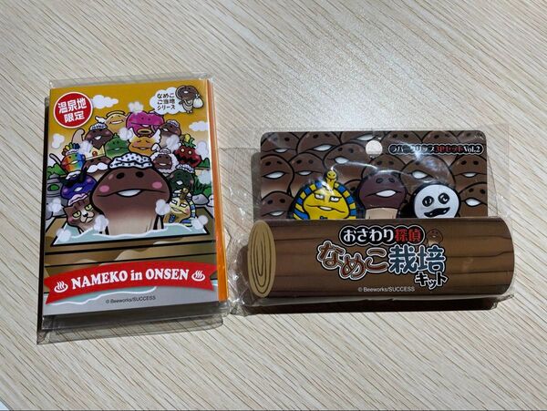 なめこ栽培キット 温泉地限定 パタパタメモノートとラバークリップ 3点 未開封 ノート