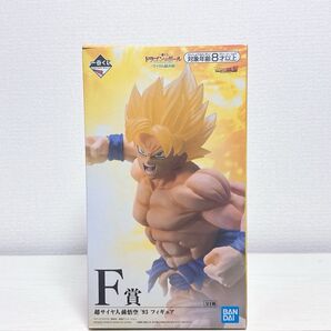 一番くじ ドラゴンボール サイヤ人超決戦 F賞 超サイヤ人孫悟空'93 新品 未開封