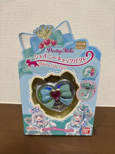 シャイニーキャッツパクト わんだふるぷりきゅあ