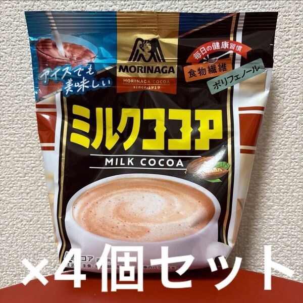森永製菓 ミルクココア 240g袋 ×4個セット