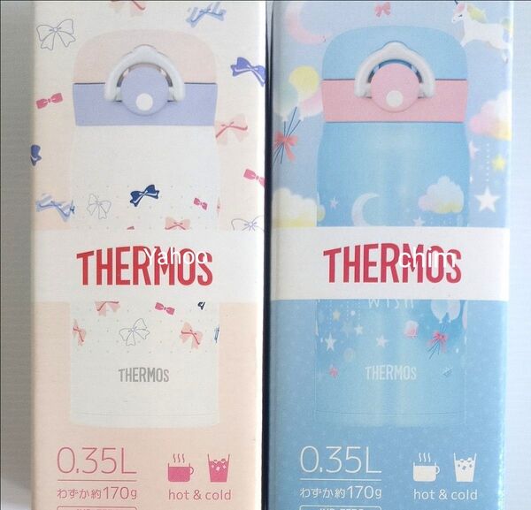 サーモス 真空断熱 ケータイマグ 0.35L × 2本 THERMOS ボトル 水筒 サーモスボトル 保温 保冷 ステンレス