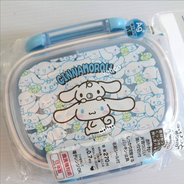 シナモロール ランチボックス シナモン サンリオ 弁当箱 スケーター Sanrio skater お弁当箱 子供 キャラクター