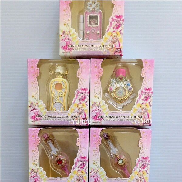 プリキュア ミニチャーム コレクション 4 プリキュアオールスターズ 全5種 コンプリート バンダイ ミニチャームコレクション