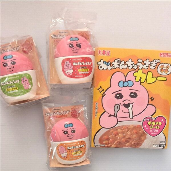 ふりかけ おぱんちゅうさぎ カレー たらこさけ味 キラキラシール 丸美屋 お弁当 ランチ 混ぜご飯 容器入り おぱんちゅ