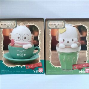 サンリオ キャラテアートケース ポチャッコ ハンギョドン 小物入れ サンリオキャラクターズ 小物収納 ラテアート ケース