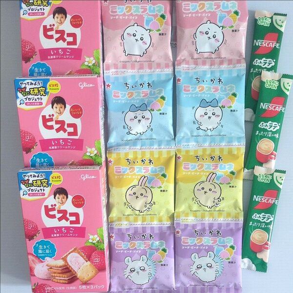 ビスコ いちご ちいかわ ラムネ 菓子 詰め合わせ お菓子 グリコ ビスケット おやつ 焼き菓子 おつまみ ネスカフェ