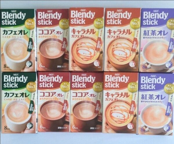 Blendy stick カフェオレ ブレンディ スティック ココアオレ キャラメルカフェオレ 紅茶オレ スティックコーヒー