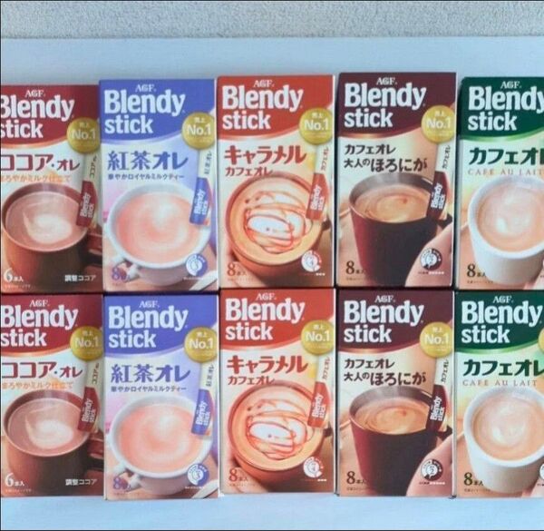 Blendy stick カフェオレ ブレンディ スティック 大人のほろにが キャラメルカフェオレ 紅茶オレ ココアオレ AGF