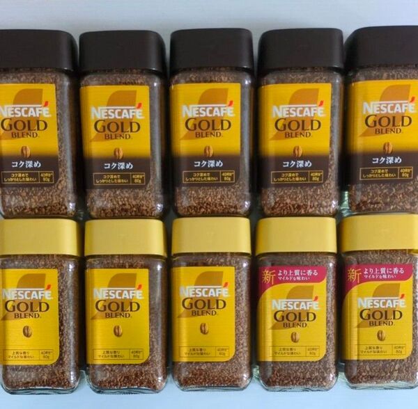 ネスカフェ ゴールドブレンド 80g 10本 インスタントコーヒー NESCAFE ネスレ 瓶 コーヒー コク深め