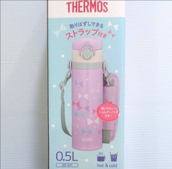 サーモス 真空断熱 キッズケータイマグ 0.5L 水筒 ケータイマグ THERMOS サーモス水筒 ボトル 500 保冷 保温