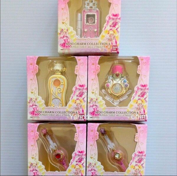 プリキュア ミニチャーム コレクション 4 プリキュアオールスターズ 全5種 コンプリート バンダイ ミニチャームコレクション
