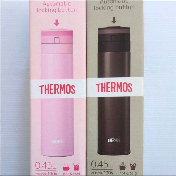 サーモス 真空断熱 ケータイマグ 0.45L 2本セット THERMOS ボトル 水筒 サーモスボトル 保温 保冷 ステンレス