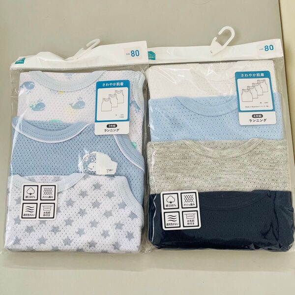 新品 ノースリーブ タンクトップ メッシュ 袖なし肌着 80 女の子男の子