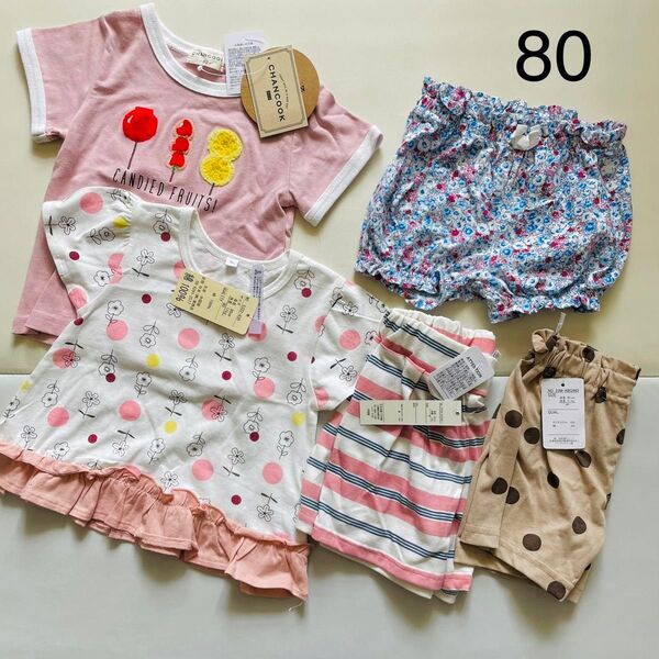 新品 80 半袖Tシャツ ハーフパンツ ズボン 女の子 花柄 バースデイ セット