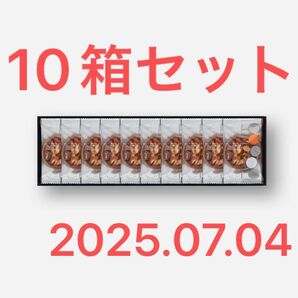 グラマシーニューヨーク