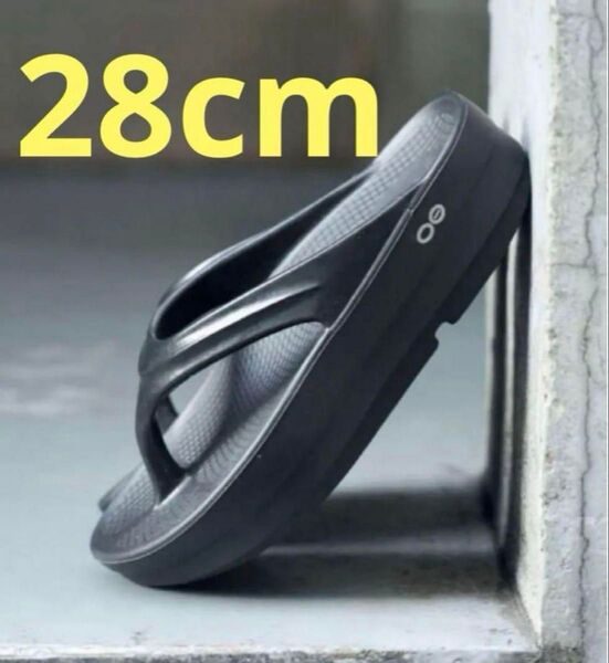 OOFOS OOmega ウーフォス EXCLUSIVE 28cm ブラック