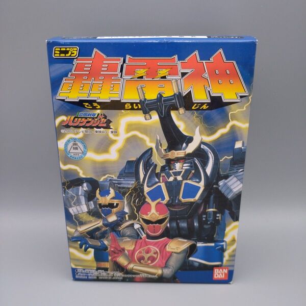 【未開封】 忍風戦隊ハリケンジャー ミニプラ 轟雷神 ゴウライスタッグ&風来丸 食玩 プラモデル フィギュア