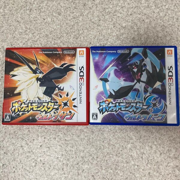 ポケットモンスター ウルトラサン・ウルトラムーン 2本セット