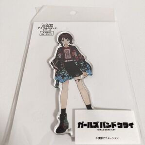 ガールズバンドクライ コスパ アクリルスタンド ライブ衣装 井芹仁菜