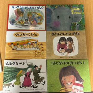 福音館 まとめうり
