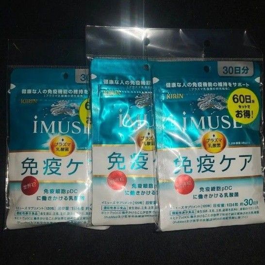 iMUSE キリン 免疫ケア 180 粒30日分 6袋セット