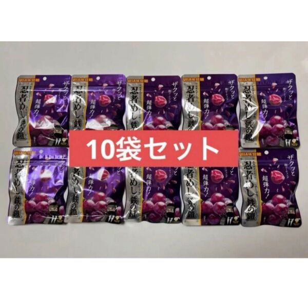 忍者めし 鉄の鎧 グレープ味 10袋