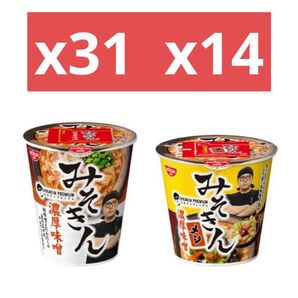 【合計45個】 みそきん 麺 31個 みそきんメシ14個