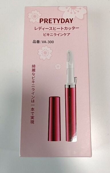 ヒートカッター アンダーヘアカッター レディースシェーバー ムダ毛処理 vio