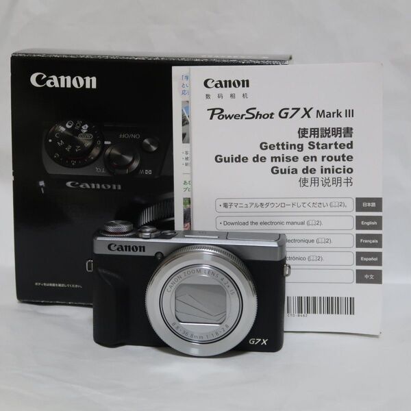 美品 CANON PowerShot G7 X Mark III シルバー
